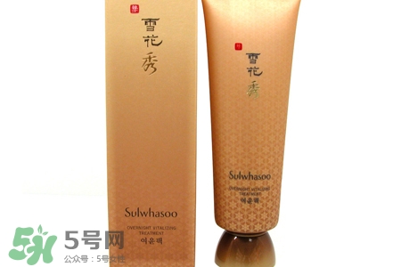 雪花秀睡眠面膜白天能用嗎？雨潤睡眠面膜白天可以用嗎？