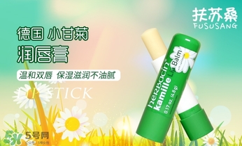 小甘菊唇膏小孩能用嗎？herbacin賀本清小甘菊唇膏小孩可以用嗎？