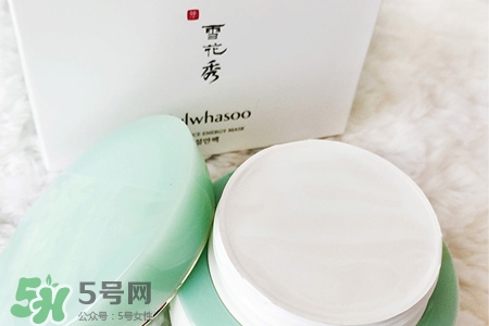 雪花秀凝脂玉面膜好用嗎？凝脂玉睡眠面膜好用嗎？