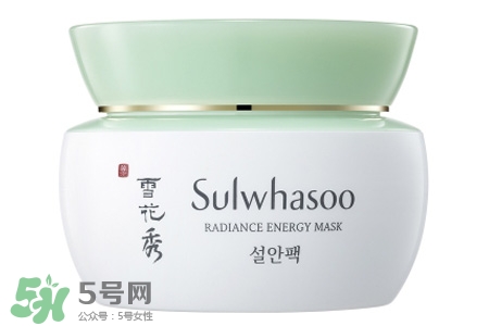 雪花秀凝脂玉面膜好用嗎？凝脂玉睡眠面膜好用嗎？