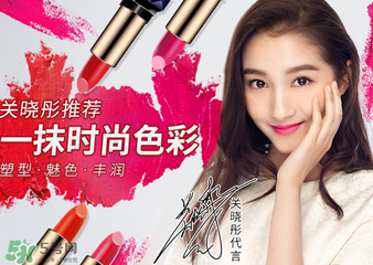 藍色之戀口紅有毒嗎？藍色之戀口紅安全嗎？