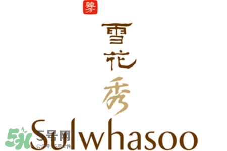 雪花秀孕婦可以用嗎？孕婦可以用雪花秀嗎？