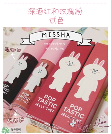 謎尚l(wèi)ine friends染唇液色號(hào) 謎尚l(wèi)ine friends染唇液試色 謎尚l(wèi)ine friends染唇液色號(hào) 謎尚l(wèi)ine friends染唇液試色