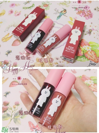 謎尚l(wèi)ine friends染唇液色號(hào) 謎尚l(wèi)ine friends染唇液試色 謎尚l(wèi)ine friends染唇液色號(hào) 謎尚l(wèi)ine friends染唇液試色