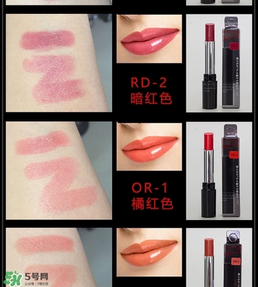 kate口紅哪個(gè)顏色好看？kate口紅試色
