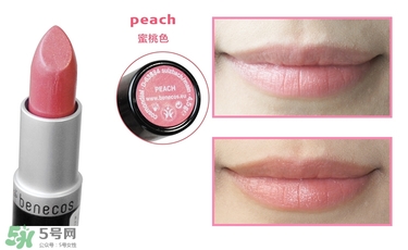 德國benecos口紅孕婦可以用嗎？benecos口紅試色