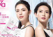 ZA姬芮適合什么年齡？ZA姬芮適合什么膚質(zhì)？