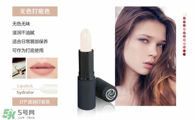 living nature口紅和km口紅哪個好？ living nature口紅試色