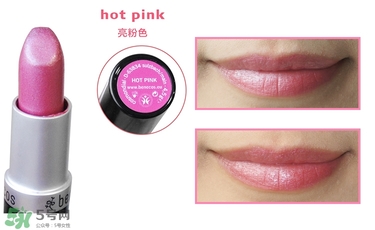 德國benecos口紅孕婦可以用嗎？benecos口紅試色