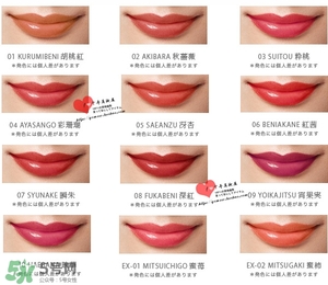 suqqu口紅色號 suqqu唇膏口紅試色 suqqu口紅色號 suqqu唇膏口紅試色