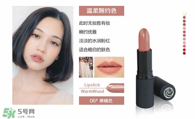 living nature口紅和km口紅哪個好？ living nature口紅試色