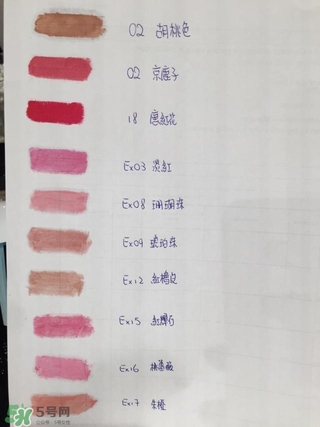 suqqu口紅色號 suqqu唇膏口紅試色 suqqu口紅色號 suqqu唇膏口紅試色