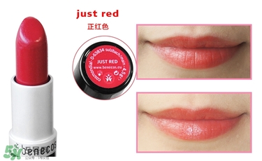 德國benecos口紅孕婦可以用嗎？benecos口紅試色