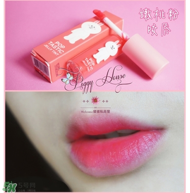 謎尚l(wèi)ine friends染唇液色號(hào) 謎尚l(wèi)ine friends染唇液試色 謎尚l(wèi)ine friends染唇液色號(hào) 謎尚l(wèi)ine friends染唇液試色