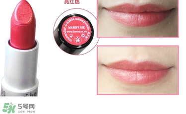 德國benecos口紅孕婦可以用嗎？benecos口紅試色
