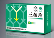 尿路感染吃三金片有用嗎？三金片有什么用處？