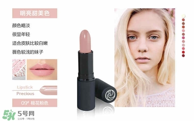 living nature口紅和km口紅哪個好？ living nature口紅試色