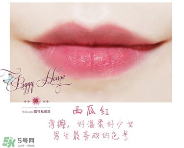 謎尚l(wèi)ine friends染唇液色號(hào) 謎尚l(wèi)ine friends染唇液試色 謎尚l(wèi)ine friends染唇液色號(hào) 謎尚l(wèi)ine friends染唇液試色