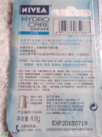 妮維雅唇膏和曼秀雷敦唇膏哪個(gè)好？妮維雅和曼秀雷敦對(duì)比