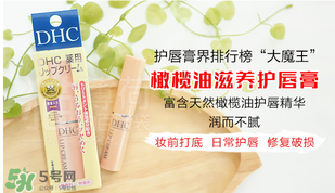 唇膏為什么要含防曬？防曬唇膏有什么好處？