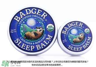 貝吉獾助眠膏怎么用？badger貝吉獾助眠膏使用方法