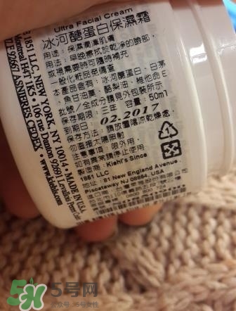 契爾氏高保濕面霜好用嗎？契爾氏高保濕面霜怎么用？