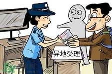 過年可以辦身份證嗎？過年可以補辦身份證嗎？