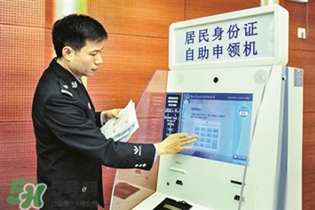 過年可以辦身份證嗎？過年可以補辦身份證嗎？