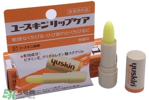 yuskin悠斯晶唇膏怎么樣？yuskin悠斯晶唇膏功效