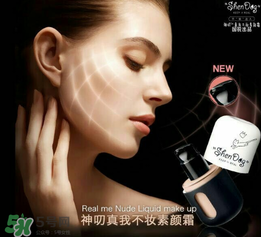 素顏霜有防曬功能嗎？素顏霜能防曬嗎？