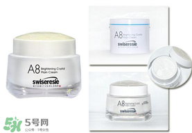 A8素顏霜怎么樣？a8素顏霜好用嗎？