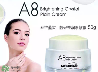 a8素顏霜怎么用？a8素顏霜晚上可以用嗎？