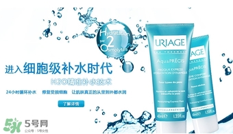依泉是哪個國家的牌子？uriage依泉是什么牌子檔次？