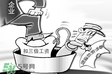2017過年加班工資怎么算？2017過年加班費怎么算？
