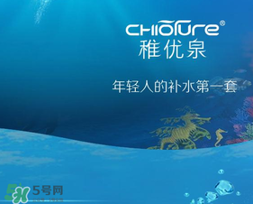稚優(yōu)泉是哪個國家的品牌？稚優(yōu)泉怎么樣？