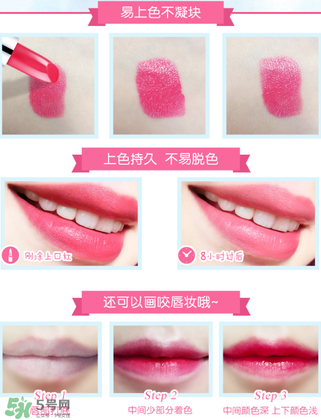 稚優(yōu)泉口紅怎么樣？稚優(yōu)泉口紅好用嗎？