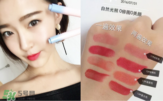 稚優(yōu)泉口紅哪個色好看？稚優(yōu)泉口紅試色