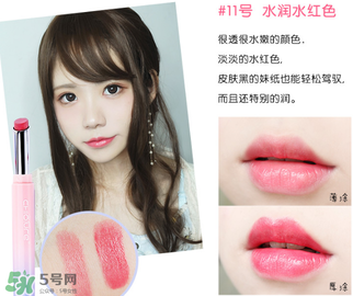 稚優(yōu)泉口紅哪個色好看？稚優(yōu)泉口紅試色
