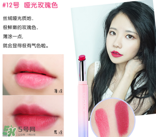 稚優(yōu)泉口紅哪個色好看？稚優(yōu)泉口紅試色