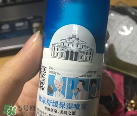 依泉噴霧是咸的嗎？依泉噴霧為什么是咸的？