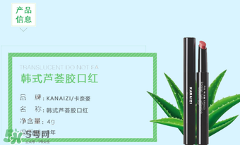 卡奈姿口紅有沒有毒？卡奈姿口紅安全嗎？