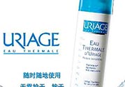 依泉噴霧是咸的嗎？依泉噴霧為什么是咸的？