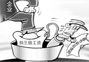 2017過年哪幾天算加班？2017過年加班是哪幾天？