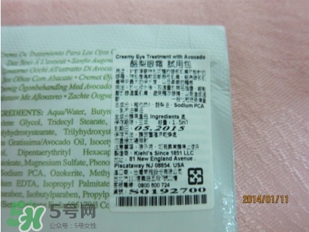 契爾氏牛油果眼霜怎么樣？契爾氏牛油果眼霜好用嗎？