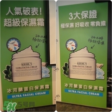契爾氏高保濕面霜價(jià)格多少錢(qián)？契爾氏高保濕面霜專柜價(jià)格
