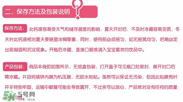 ChildLife鈣鎂鋅怎么樣？ChildLife鈣鎂鋅真假辨別