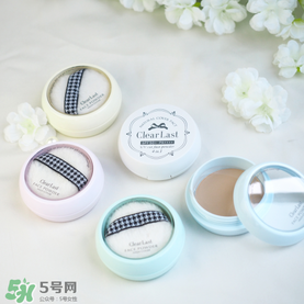BCL Clear Last是什么牌子？Clear Last粉餅怎么樣