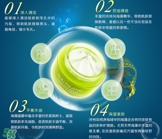 稚優(yōu)泉面膜怎么樣？稚優(yōu)泉面膜含有熒光劑嗎？