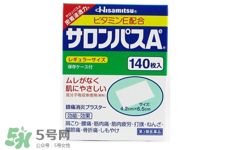 撒隆巴斯鎮(zhèn)痛貼多少錢？撒隆巴斯鎮(zhèn)痛貼日本專柜價格