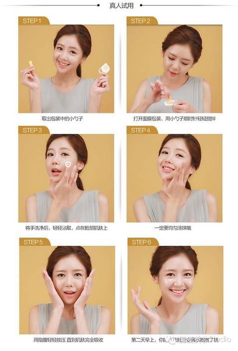 it girl雞蛋面膜好嗎？it girl雞蛋面膜怎么用